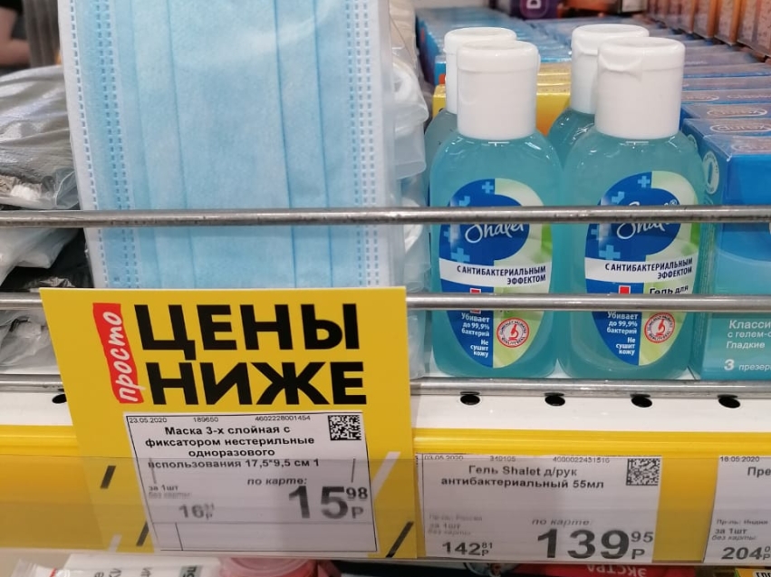 Медицинские маски в Забайкалье можно купить за 16 рублей